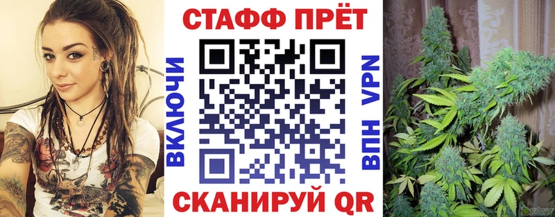 Хочу наркоту Вышний Волочёк Канабис  Меф мяу мяу  Alpha-PVP  ГАШИШ  Кокаин 