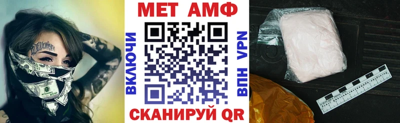 АМФЕТАМИН Розовый Вышний Волочёк