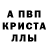 Alpha PVP СК Sergei Veber