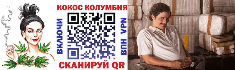 COCAIN 97% Вышний Волочёк