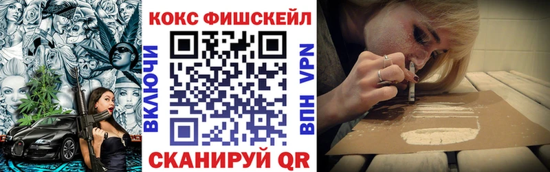 KRAKEN онион  Вышний Волочёк  КОКАИН 99% 