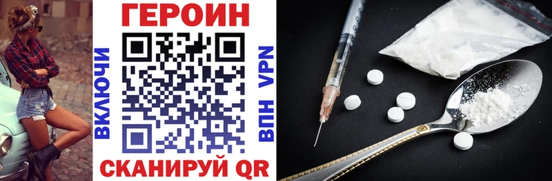 Героин афганец  Вышний Волочёк 