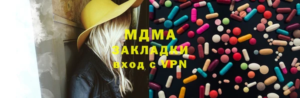 прущий лед Верея