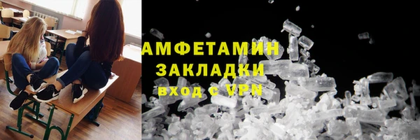прущий лед Верея