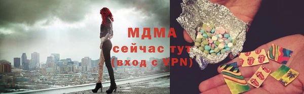 apvp Верхний Тагил