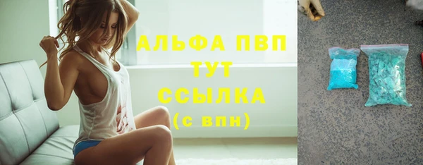 apvp Верхний Тагил