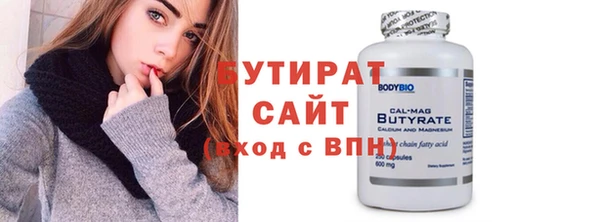 apvp Верхний Тагил