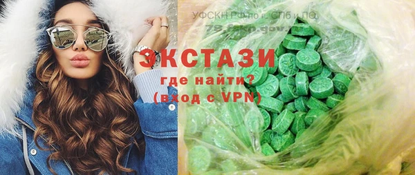 прущий лед Верея