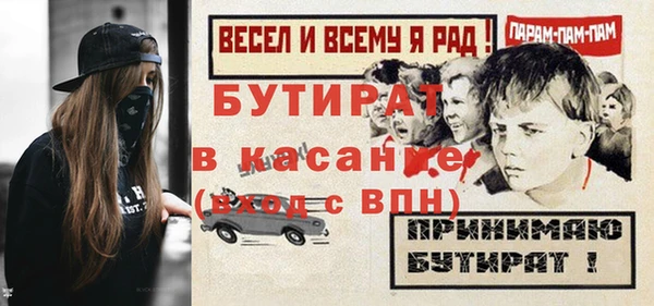 apvp Верхний Тагил