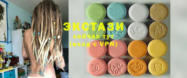 прущий лед Верея