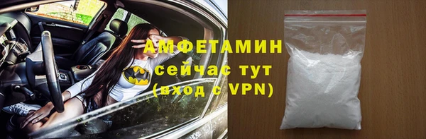 прущий лед Верея