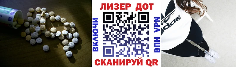 гидра   Вышний Волочёк  LSD-25 экстази ecstasy 