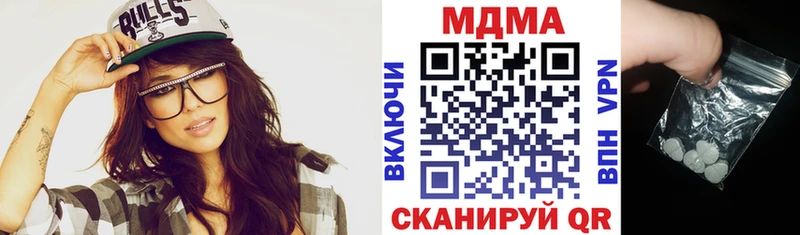 OMG онион  Вышний Волочёк  MDMA VHQ  закладка 