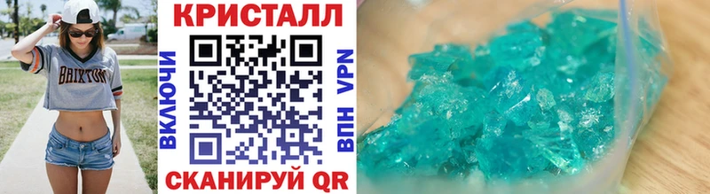 Метамфетамин винт  как найти закладки  Вышний Волочёк 