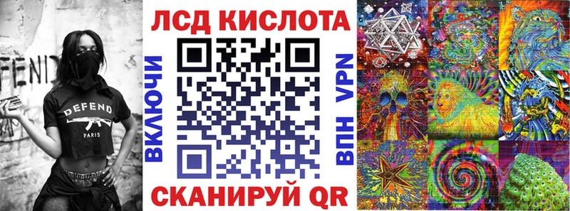 Наркотические марки 1500мкг  как найти закладки  Вышний Волочёк 