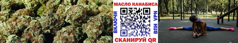 ТГК Wax  нарко площадка как зайти  Вышний Волочёк 