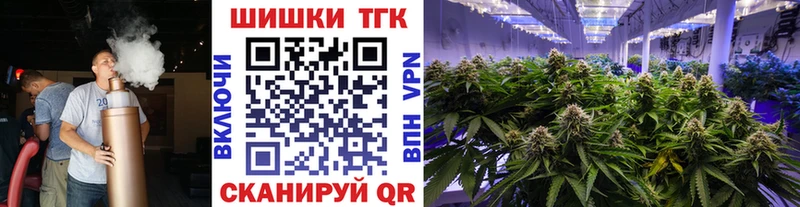 цены   Вышний Волочёк  Каннабис White Widow 